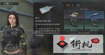 《明日之后》胶水获取攻略