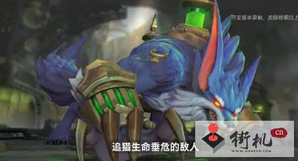 《英雄联盟手游》狼人上线时间介绍