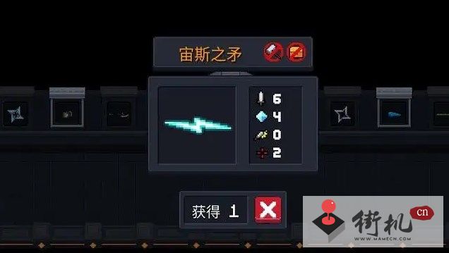 《元气骑士》宙斯之矛使用使用攻略