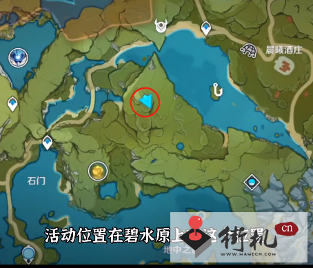 《原神》徇察五风活动入口分享