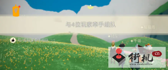 《光遇》10.18任务图文流程