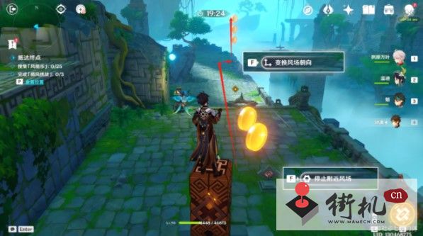 《原神》循风挑战超详细攻略