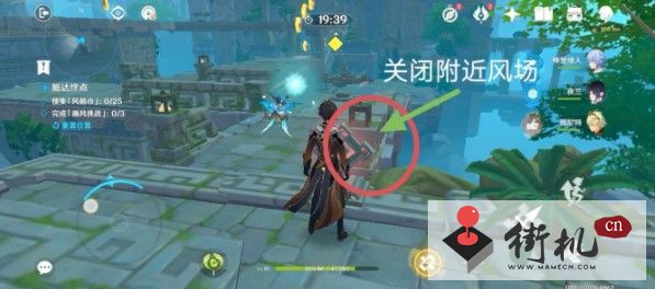 《原神》徇察五风第二天图文攻略