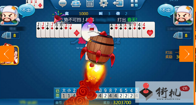 《老K斗地主》游戏介绍