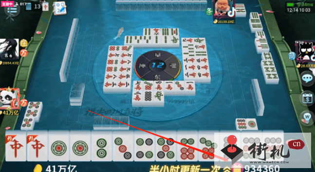 《指尖四川麻将》兑换码分享