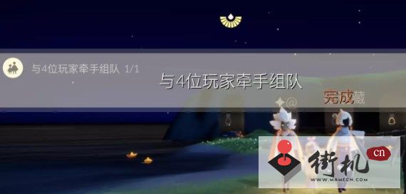 《光遇》10.19任务攻略2022