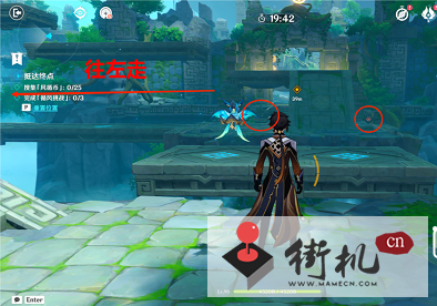 《原神》循查五风第三关通关攻略