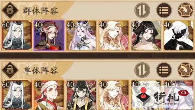 《阴阳师》2022超鬼王第二天阵容搭配攻略