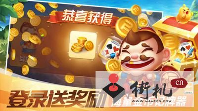 《圣坛斗地主》怎么玩