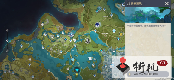 《原神》巨风之境解密攻略