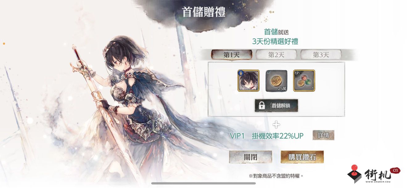 《memento moir》转服教程