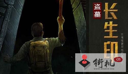 《盗墓长生印》最佳队伍搭配推荐