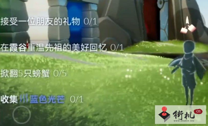 《光遇》10.22任务攻略