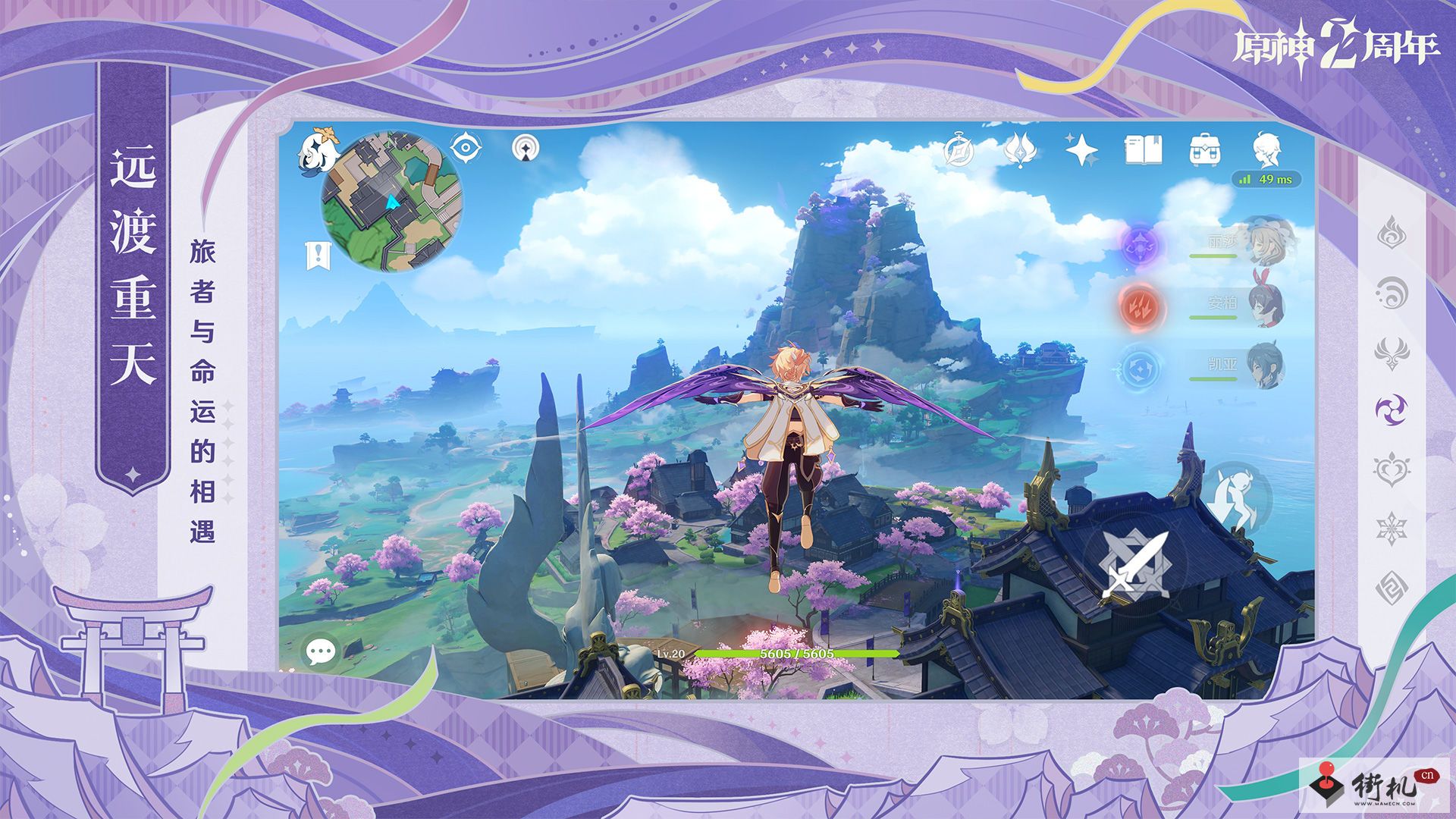 《原神》3.2角色强度排行榜