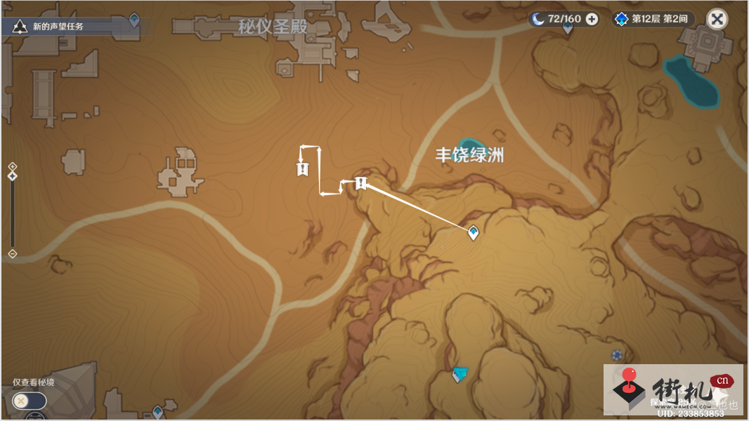 《原神》第四个未来星位置分享