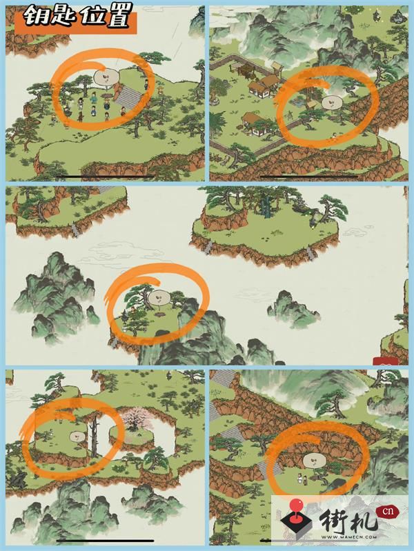 《江南百景图》徽州探险黄山云海宝箱钥匙位置汇总