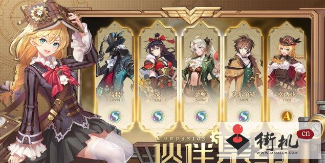 《空之要塞启航》兑换码使用教程