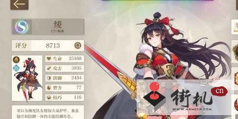 《空之要塞启航》阵容搭配攻略