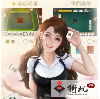 《微乐家乡麻将》2022兑换码汇总