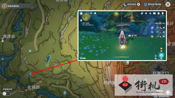 《原神》未来星第六天位置流程