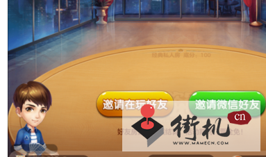 《微信斗地主》兑换码汇总