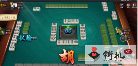 《欢乐玩麻将》兑换码最新2022