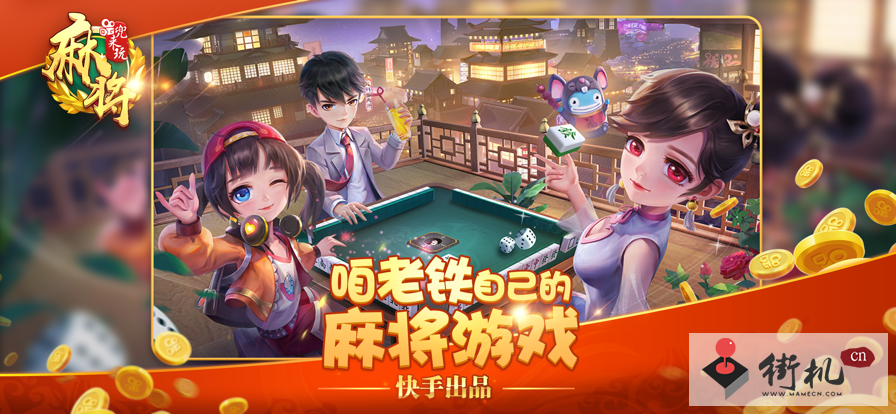 《兜来玩麻将》兑换码最新2022