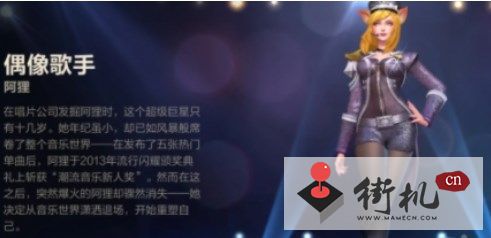 《英雄联盟手游》龙魂商店11月皮肤价格介绍