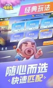 《远航斗地主》兑换码汇总