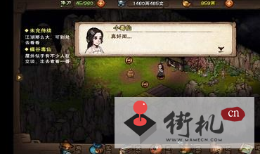 《烟雨江湖》西域烽烟起任务攻略