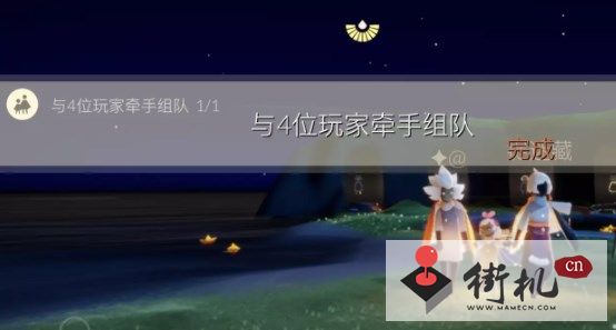 《光遇》11.2任务攻略2022