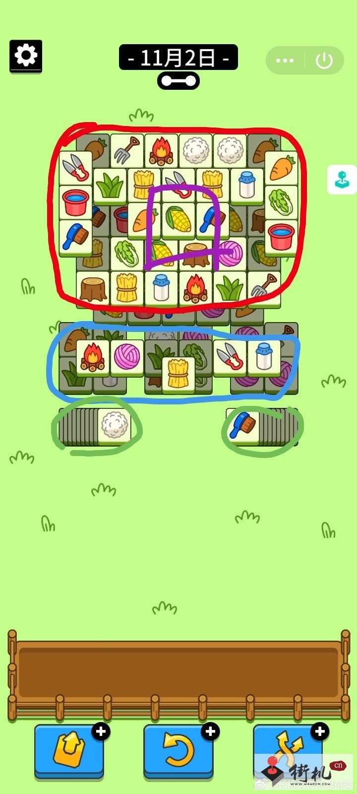 《羊了个羊》关卡攻略11.2