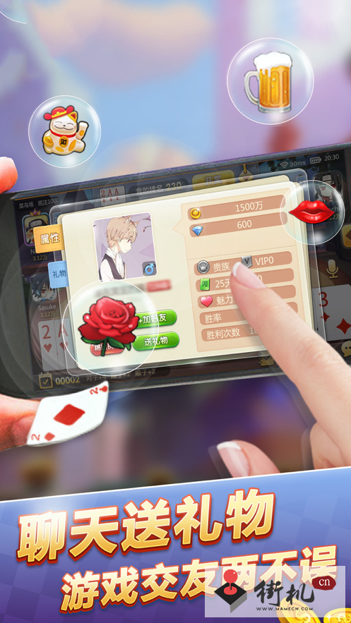 《百灵斗地主》兑换码最新