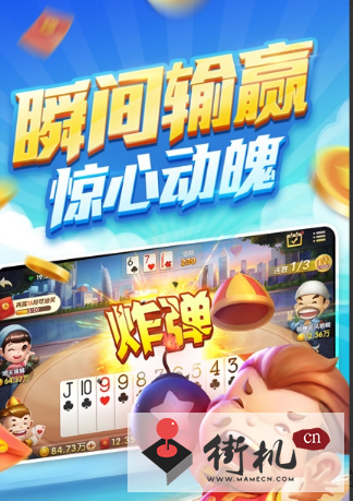 《上海斗地主》兑换码领取