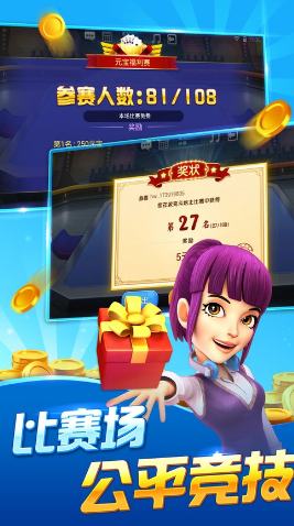 《波克斗地主》兑换码介绍