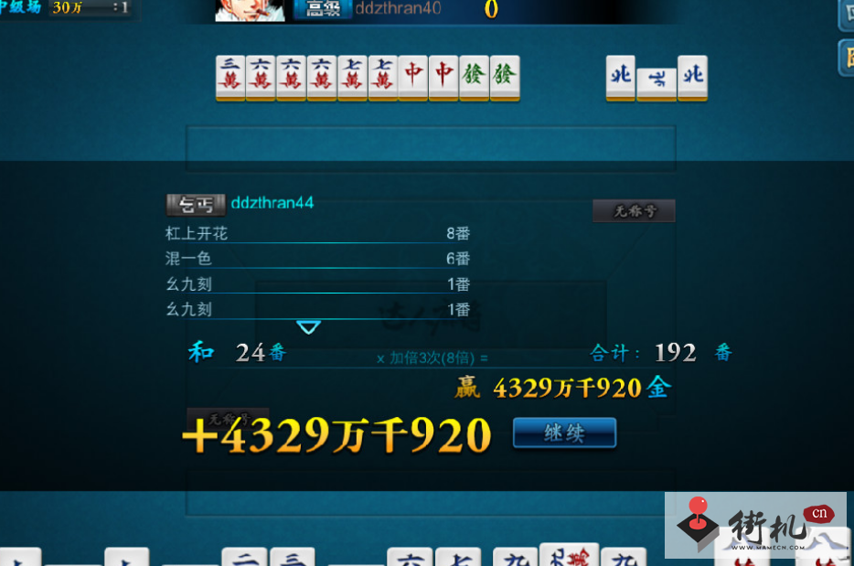 《达人麻将》十一月兑换码最新