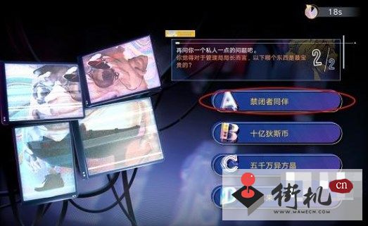 《无期迷途》真言雕像答案汇总