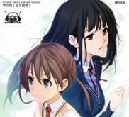 秋之回忆 7 打勾勾的记忆