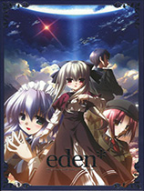 伊甸园中文免装版