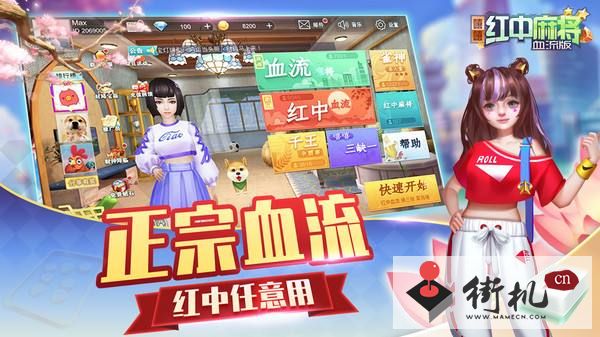 《嘻嘻红中麻将》可用兑换码有哪些