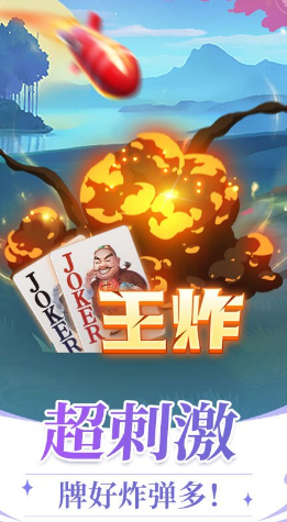 《单机斗地主》十一月可用兑换码汇总