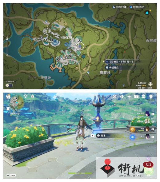 《原神》召唤王下集是任务图文流程