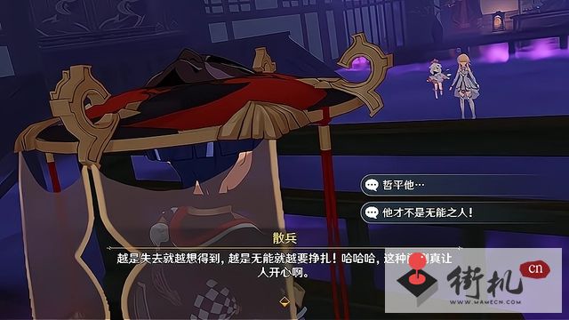 《原神》散兵技能最新爆料内容介绍