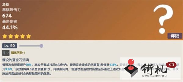 《原神》图莱杜拉的记忆全面解析