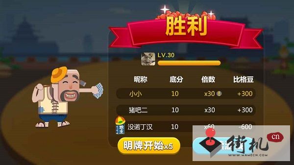 《比格斗地主》2022兑换码汇总