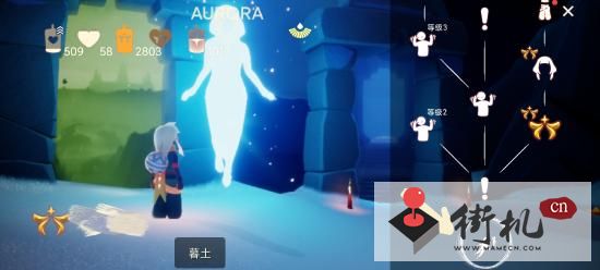 《光遇》挥手应援获取攻略