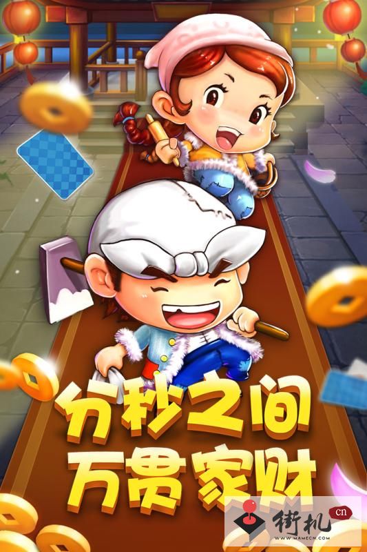 《星星斗地主》2022兑换码汇总