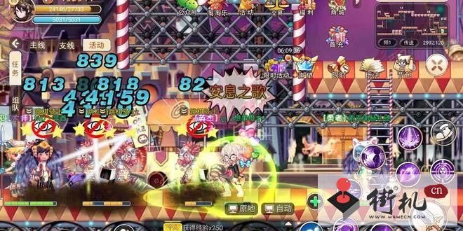 《永恒岛之彩虹世界》攻略合集