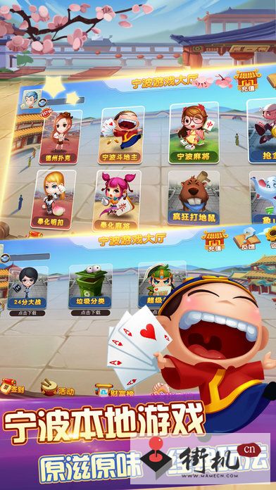 《宁波斗地主》最新兑换码介绍