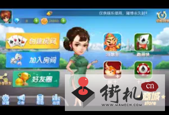 《闽游麻将》2022不失效兑换码汇总